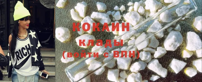 дарк нет клад  Сасово  Cocaine Колумбийский 